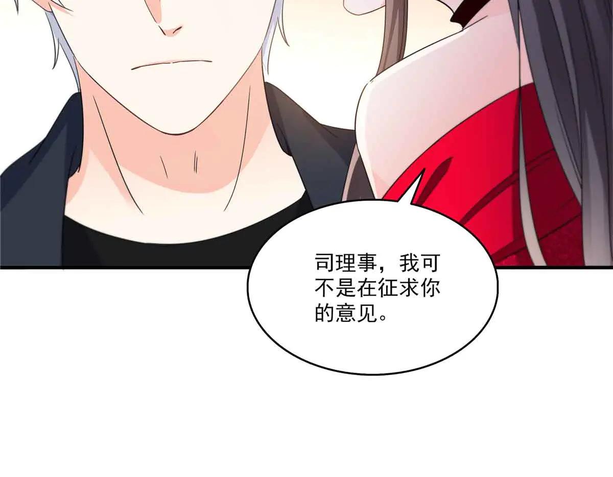 恰似寒光遇驕陽 - 第553話 都是千般好(1/2) - 7