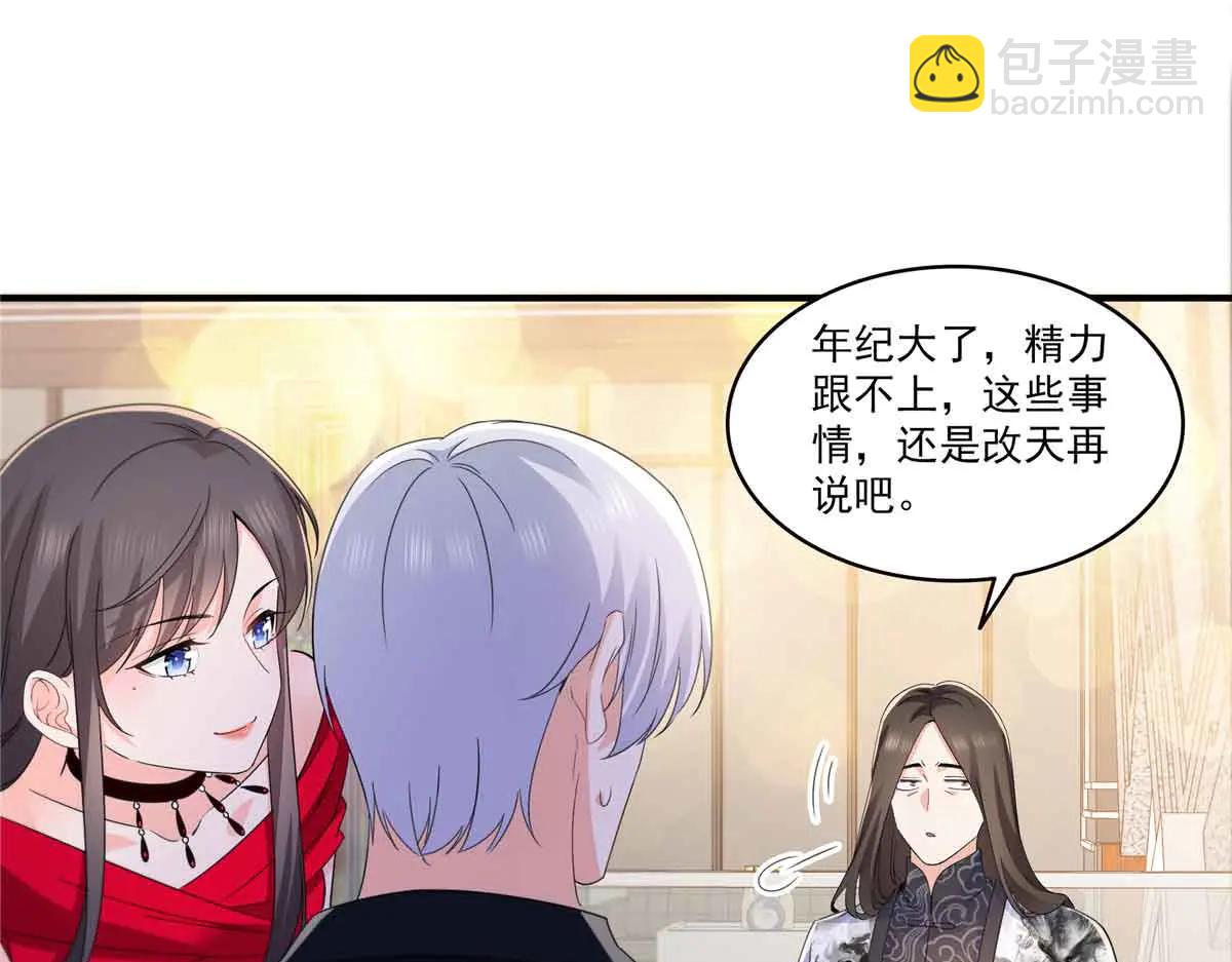 恰似寒光遇驕陽 - 第553話 都是千般好(1/2) - 8