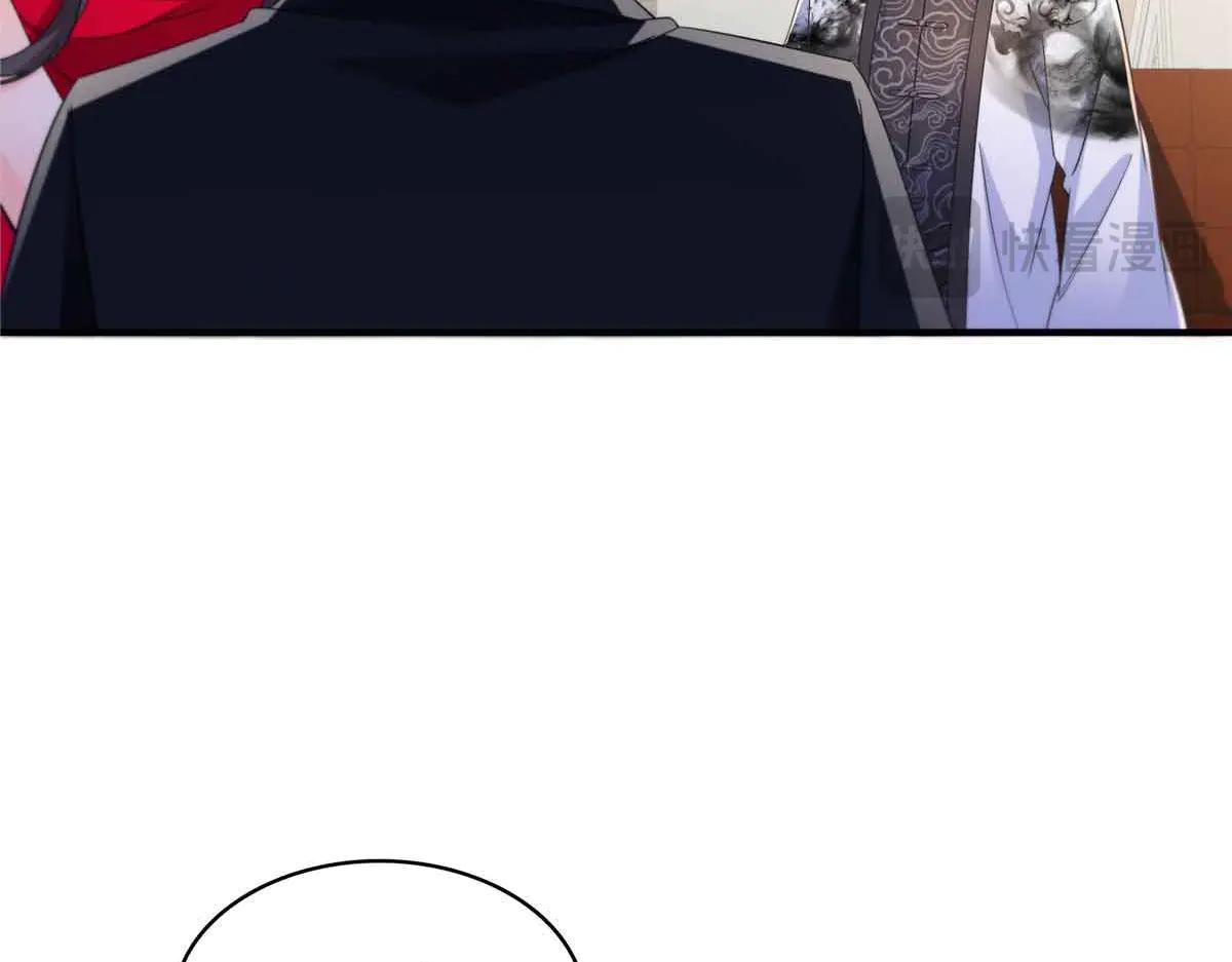 恰似寒光遇驕陽 - 第553話 都是千般好(1/2) - 1