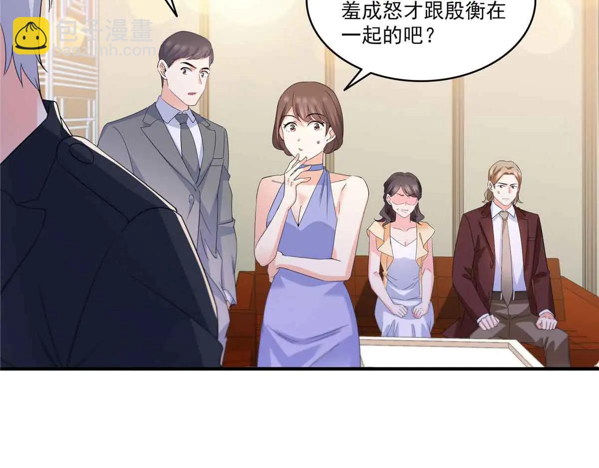 恰似寒光遇驕陽 - 第553話 都是千般好(1/2) - 5