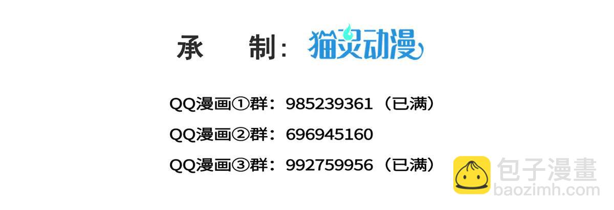 恰似寒光遇驕陽 - 第553話 都是千般好(1/2) - 3