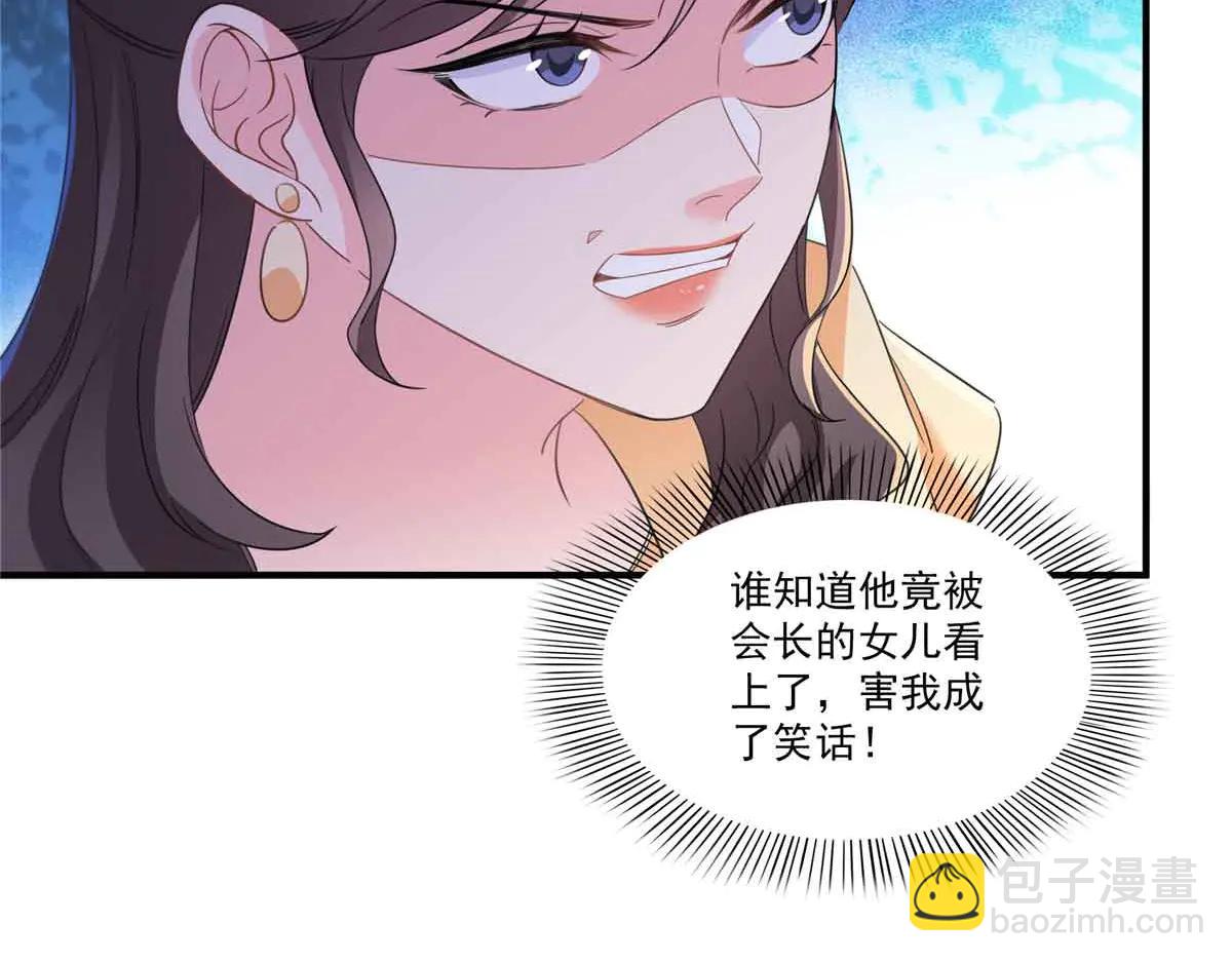 恰似寒光遇驕陽 - 第553話 都是千般好(1/2) - 8