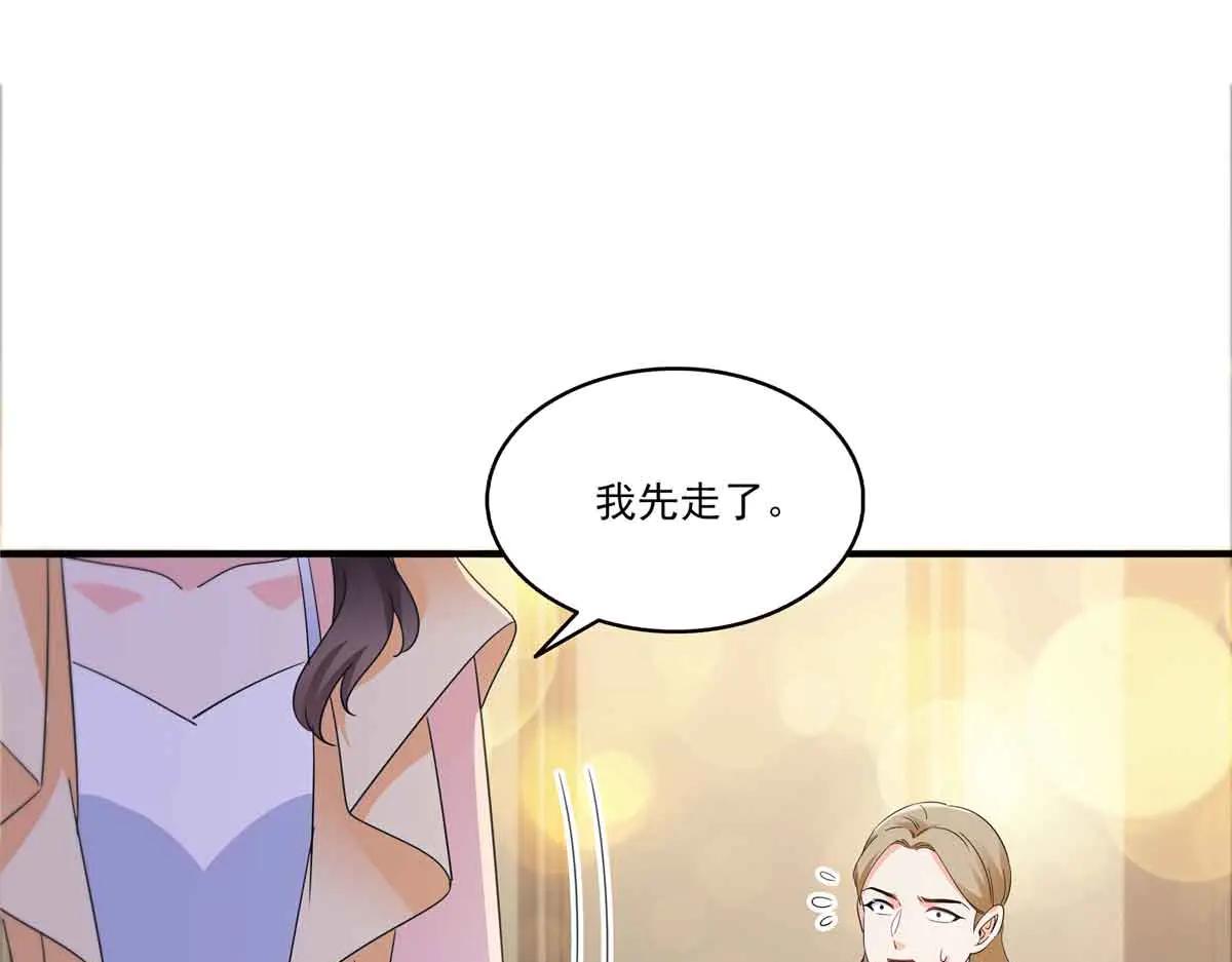 恰似寒光遇驕陽 - 第553話 都是千般好(1/2) - 2