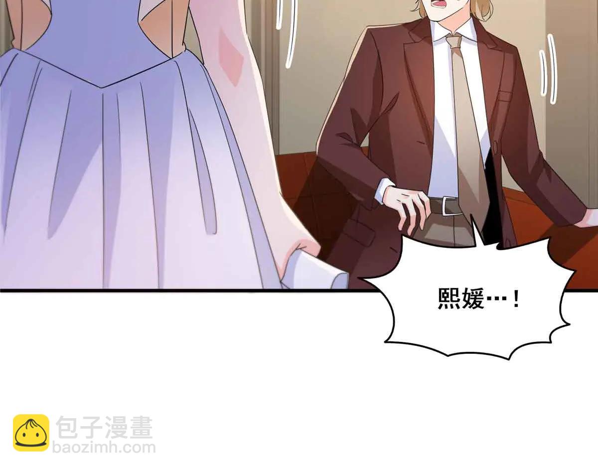 恰似寒光遇驕陽 - 第553話 都是千般好(1/2) - 3