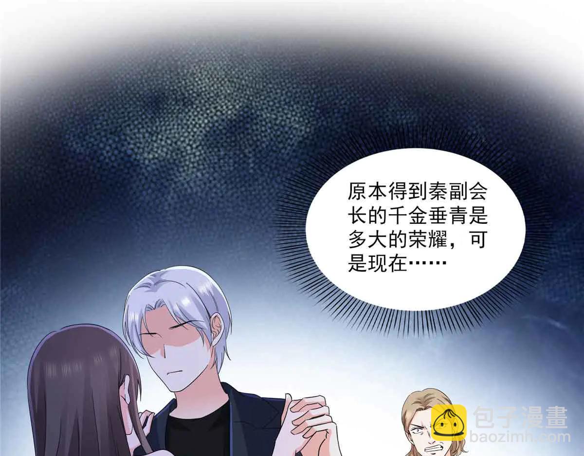 恰似寒光遇驕陽 - 第553話 都是千般好(1/2) - 5