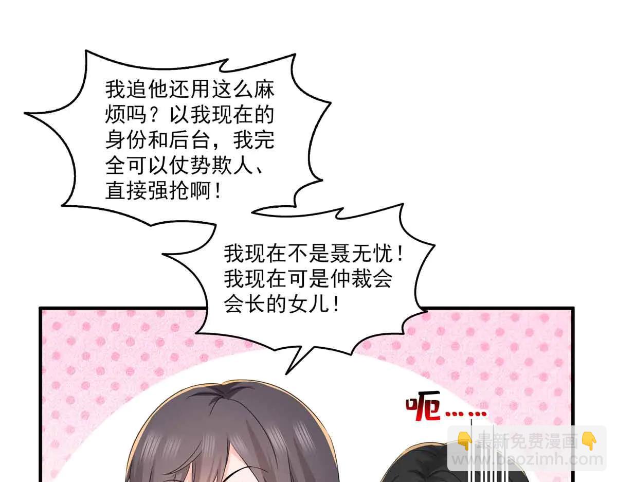 恰似寒光遇驕陽 - 第553話 都是千般好(1/2) - 4