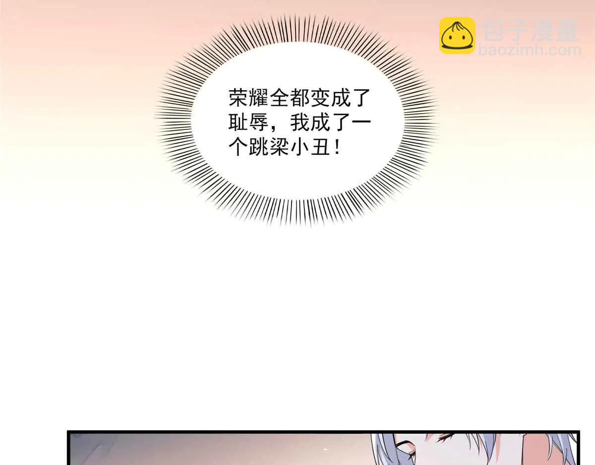 恰似寒光遇驕陽 - 第553話 都是千般好(1/2) - 1