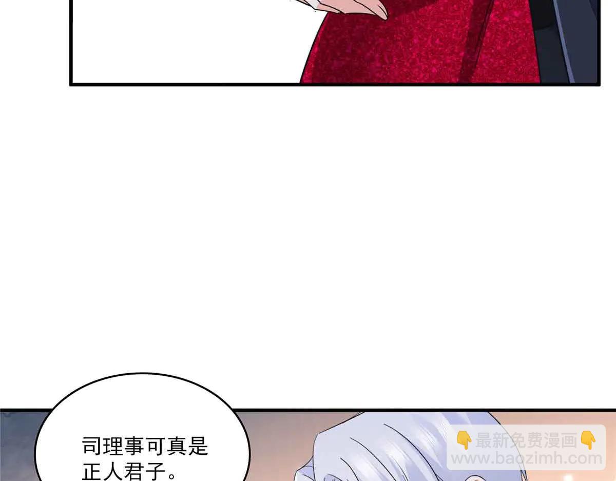 恰似寒光遇驕陽 - 第553話 都是千般好(1/2) - 4