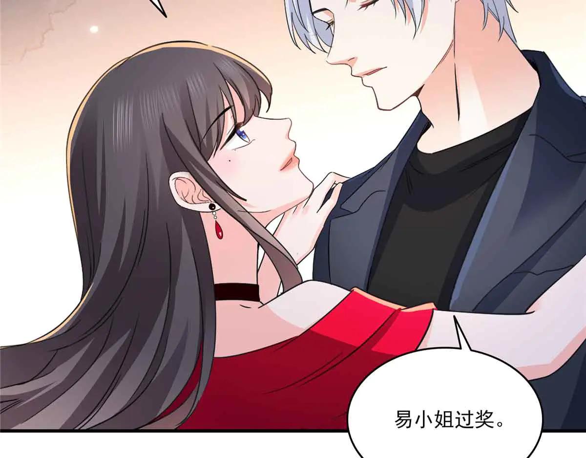 恰似寒光遇驕陽 - 第553話 都是千般好(1/2) - 6