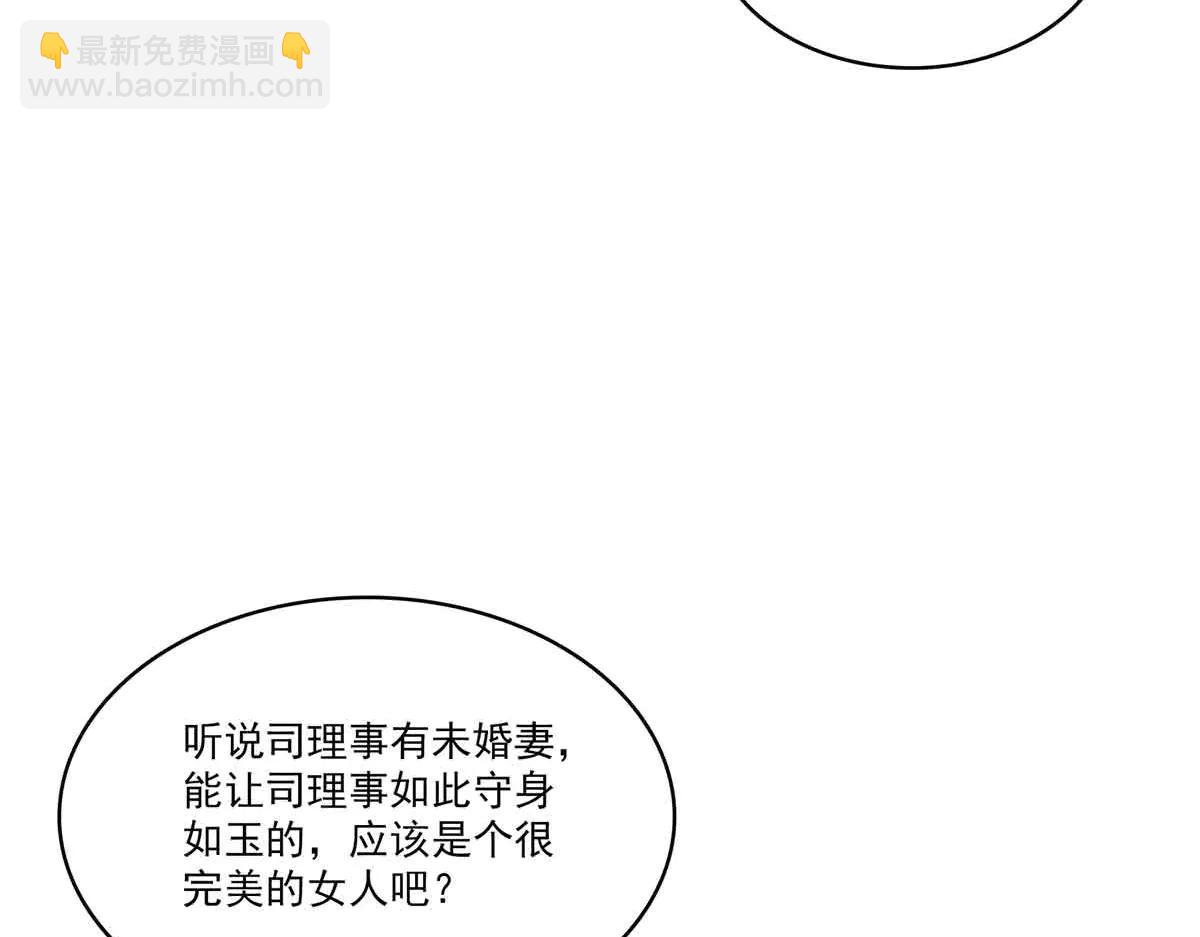 恰似寒光遇驕陽 - 第553話 都是千般好(1/2) - 7