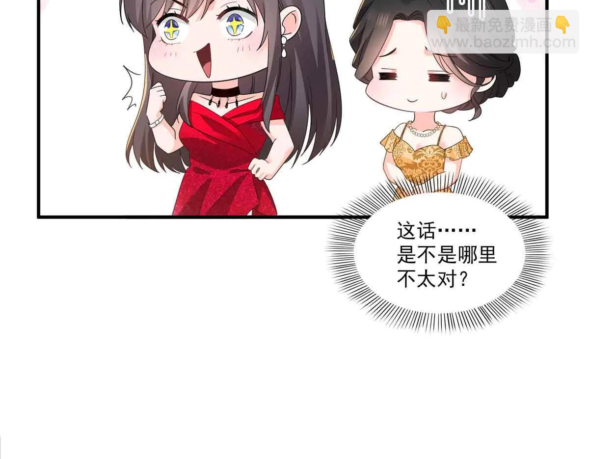 恰似寒光遇驕陽 - 第553話 都是千般好(1/2) - 5