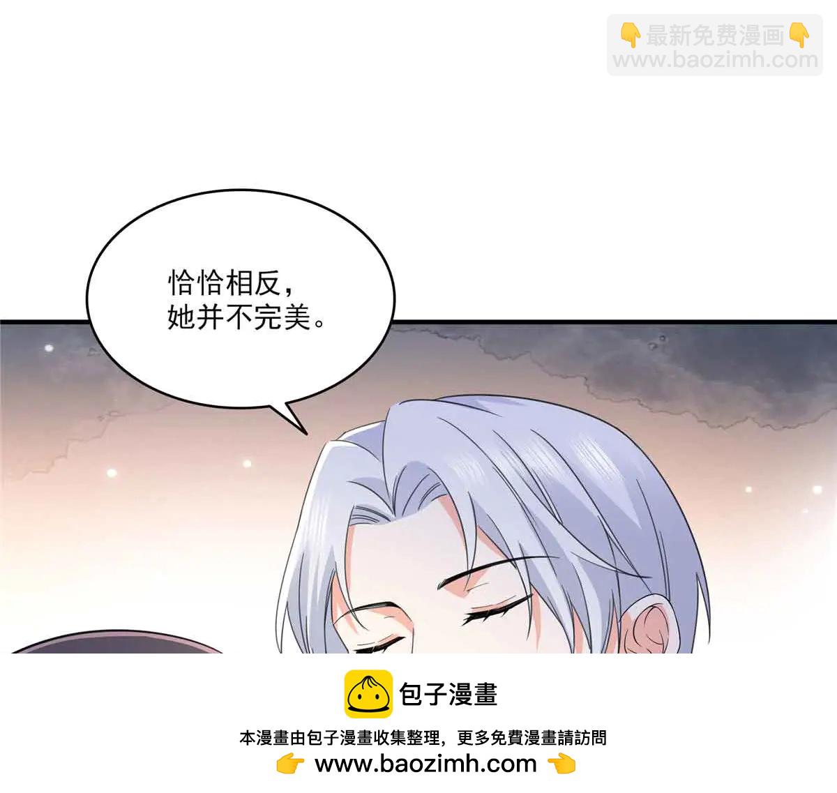 恰似寒光遇驕陽 - 第553話 都是千般好(1/2) - 2