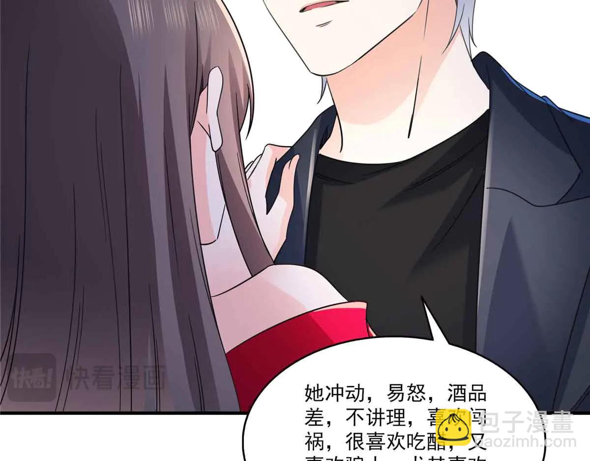 恰似寒光遇驕陽 - 第553話 都是千般好(2/2) - 6