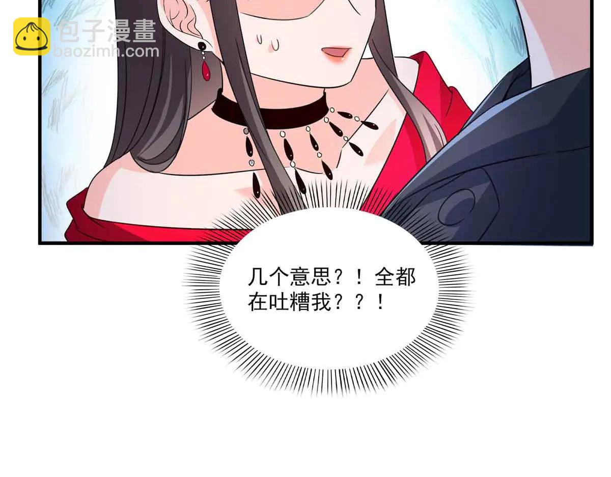 恰似寒光遇驕陽 - 第553話 都是千般好(2/2) - 2