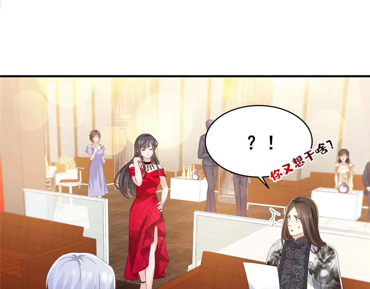 恰似寒光遇驕陽 - 第553話 都是千般好(1/2) - 6