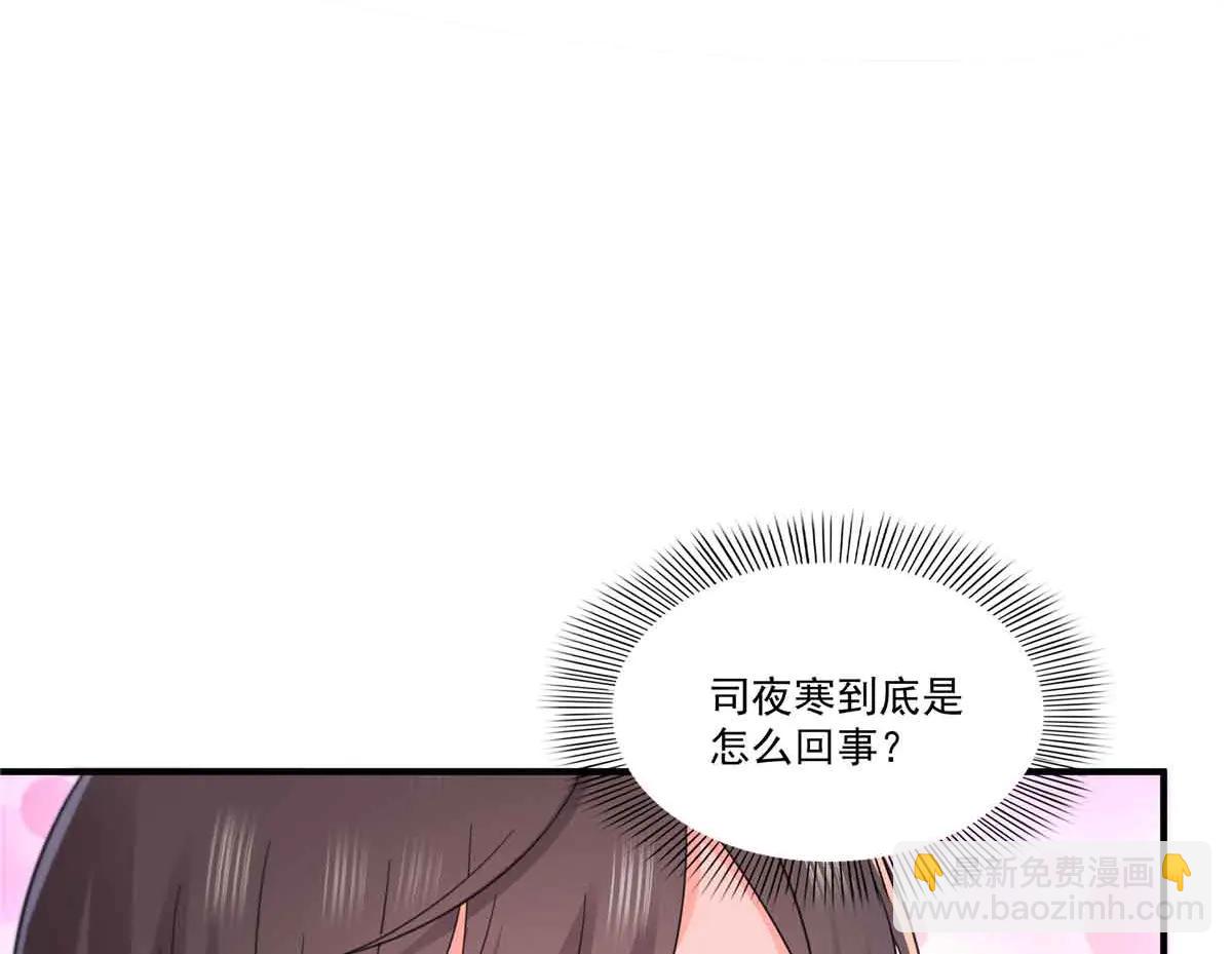 恰似寒光遇驕陽 - 第553話 都是千般好(2/2) - 1