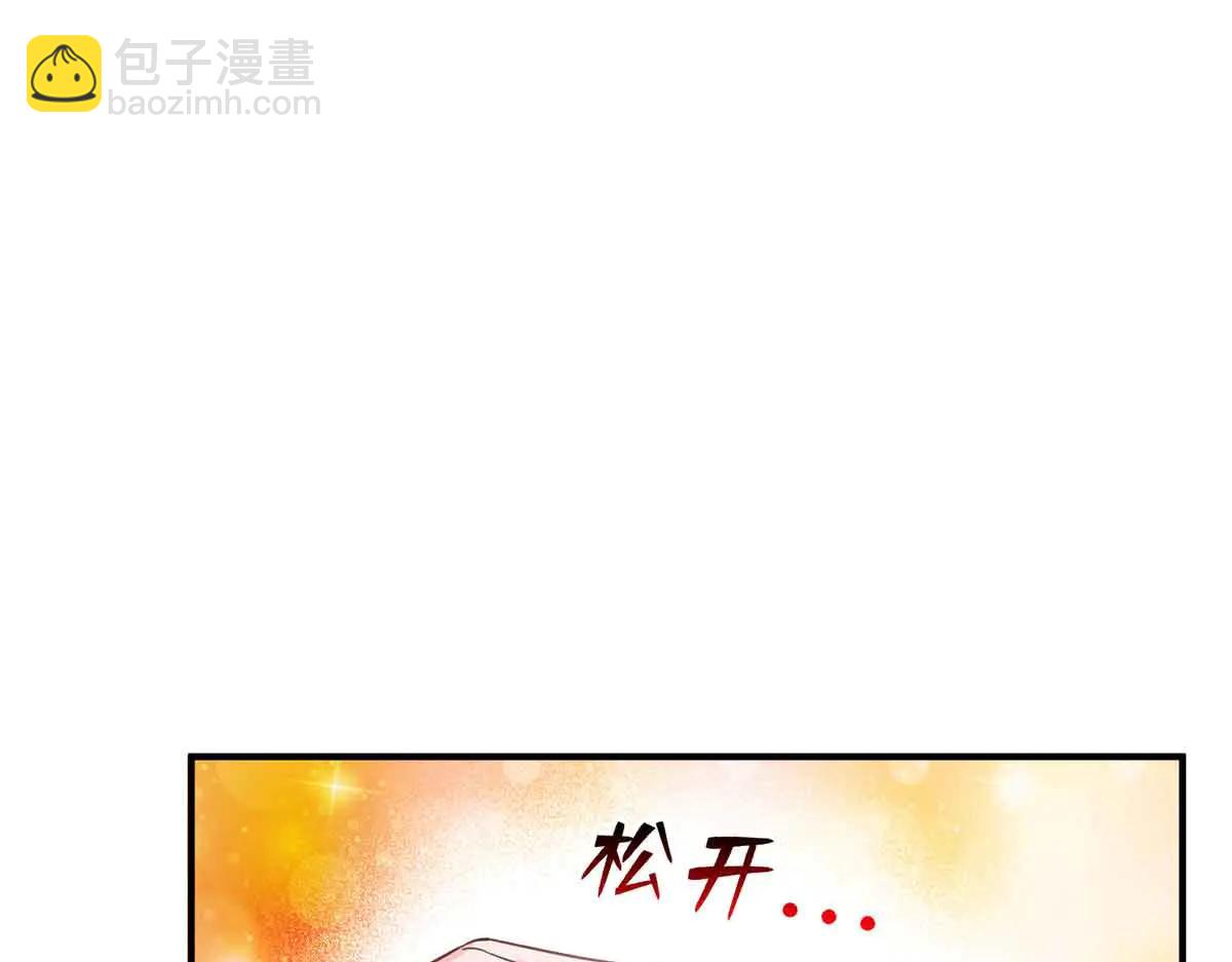 恰似寒光遇驕陽 - 第553話 都是千般好(2/2) - 4