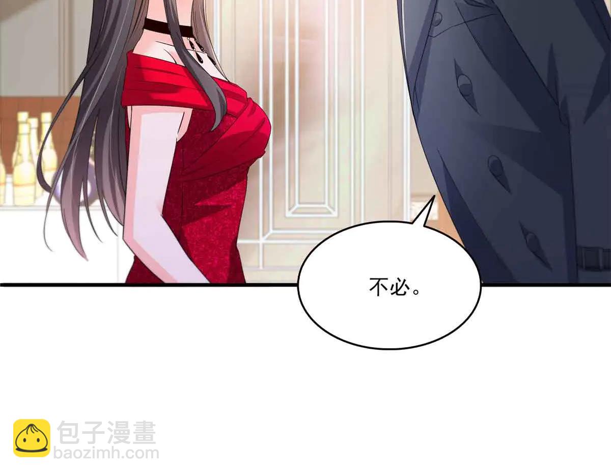 恰似寒光遇驕陽 - 第553話 都是千般好(2/2) - 7