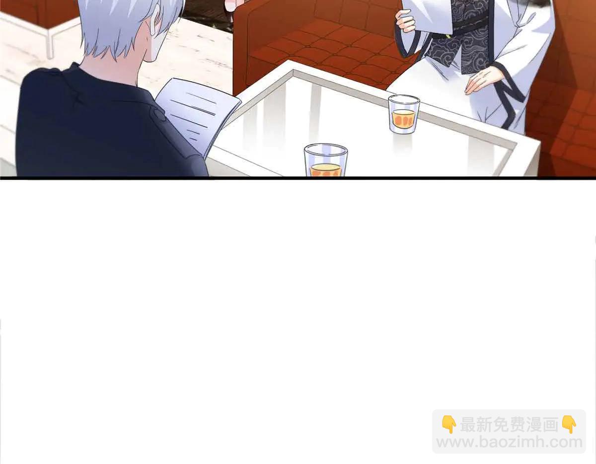 恰似寒光遇驕陽 - 第553話 都是千般好(1/2) - 7