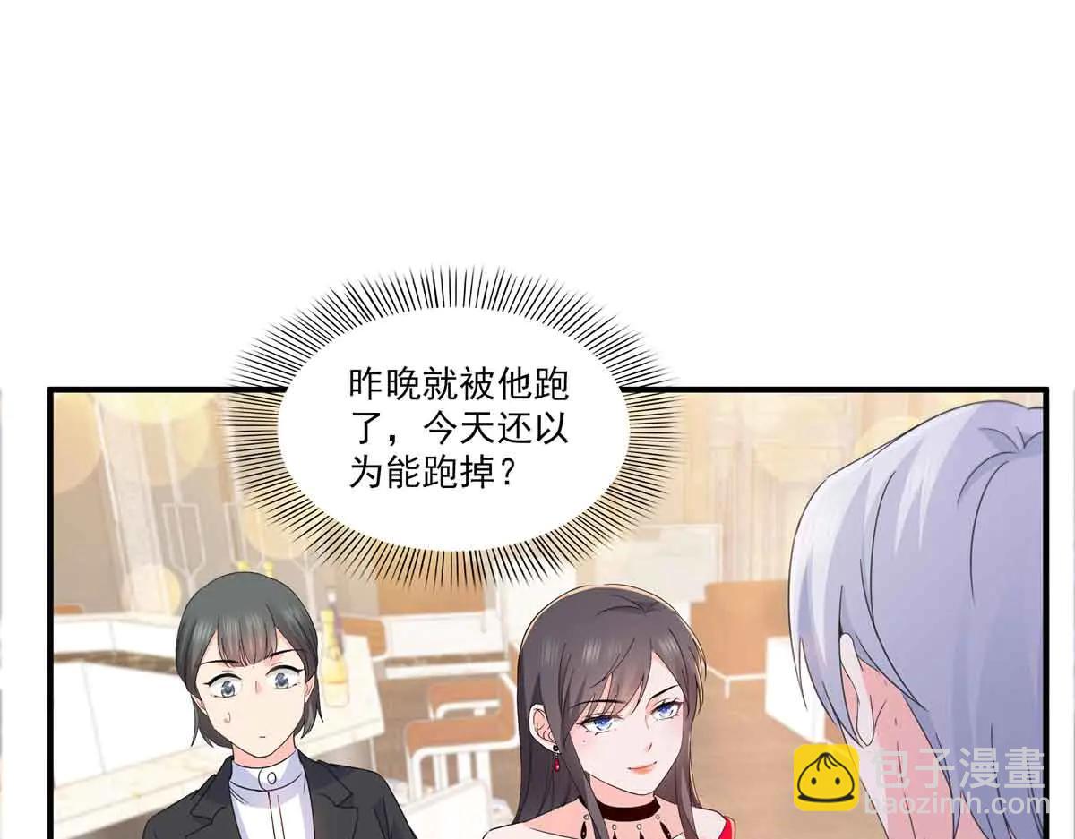 恰似寒光遇驕陽 - 第553話 都是千般好(2/2) - 8