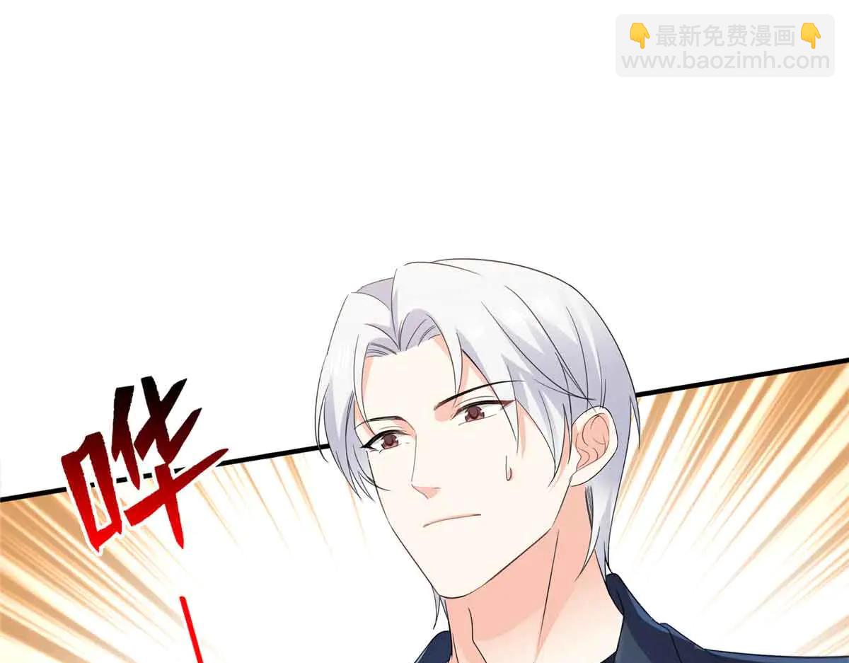 恰似寒光遇驕陽 - 第553話 都是千般好(2/2) - 2