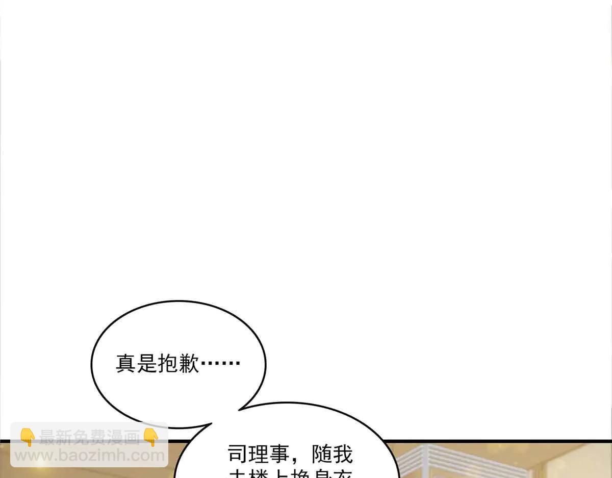 恰似寒光遇驕陽 - 第553話 都是千般好(2/2) - 4