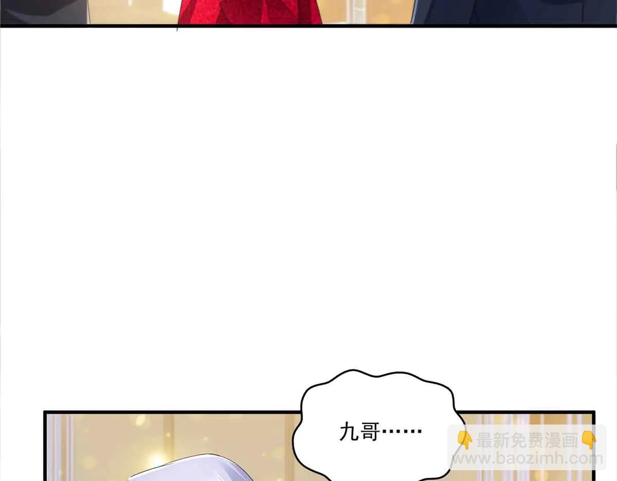 恰似寒光遇驕陽 - 第553話 都是千般好(2/2) - 6