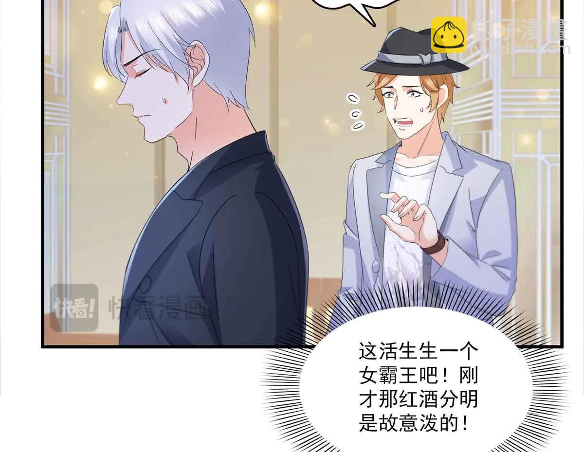 恰似寒光遇驕陽 - 第553話 都是千般好(2/2) - 7