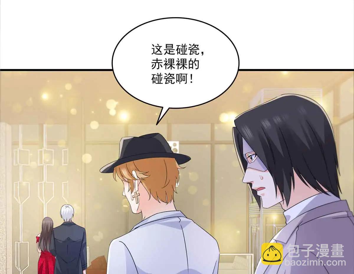 恰似寒光遇驕陽 - 第553話 都是千般好(2/2) - 1