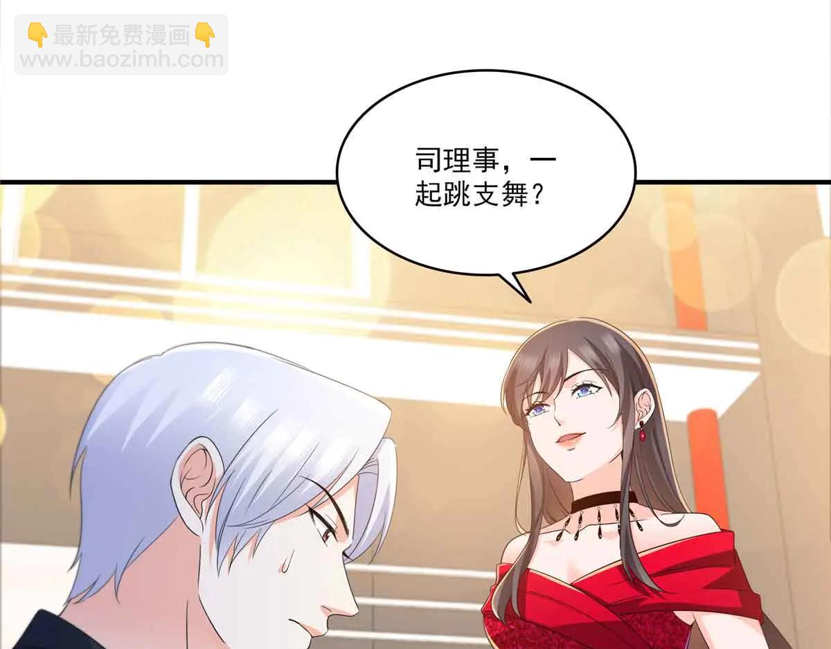 恰似寒光遇驕陽 - 第553話 都是千般好(1/2) - 8