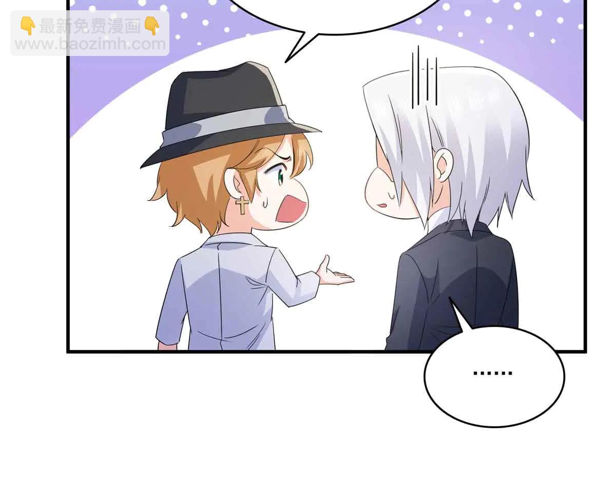 恰似寒光遇驕陽 - 第553話 都是千般好(2/2) - 4