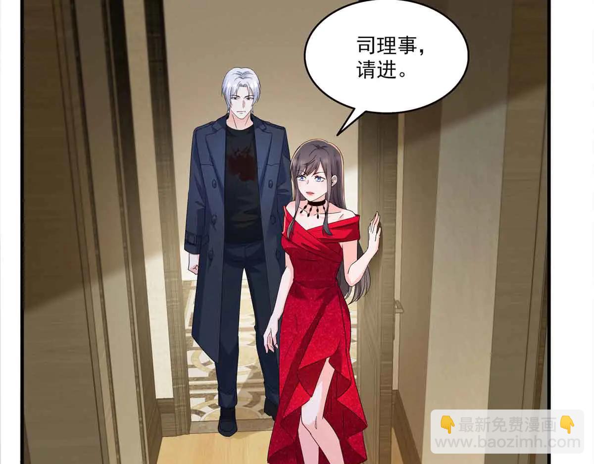 恰似寒光遇驕陽 - 第553話 都是千般好(2/2) - 6