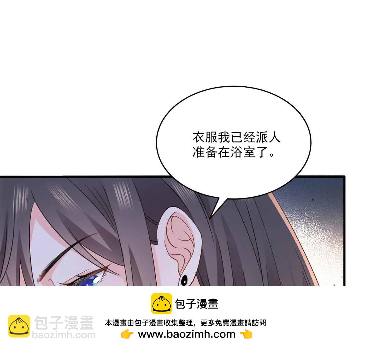 恰似寒光遇驕陽 - 第553話 都是千般好(2/2) - 8