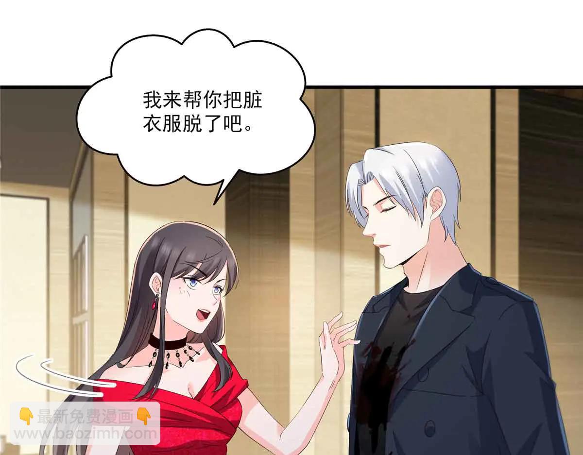 恰似寒光遇驕陽 - 第553話 都是千般好(2/2) - 2