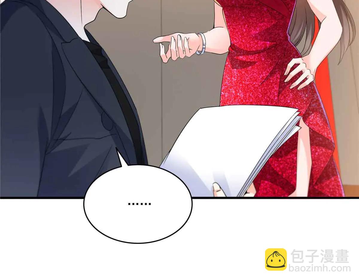 恰似寒光遇驕陽 - 第553話 都是千般好(1/2) - 1