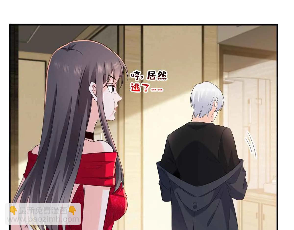 恰似寒光遇驕陽 - 第553話 都是千般好(2/2) - 4