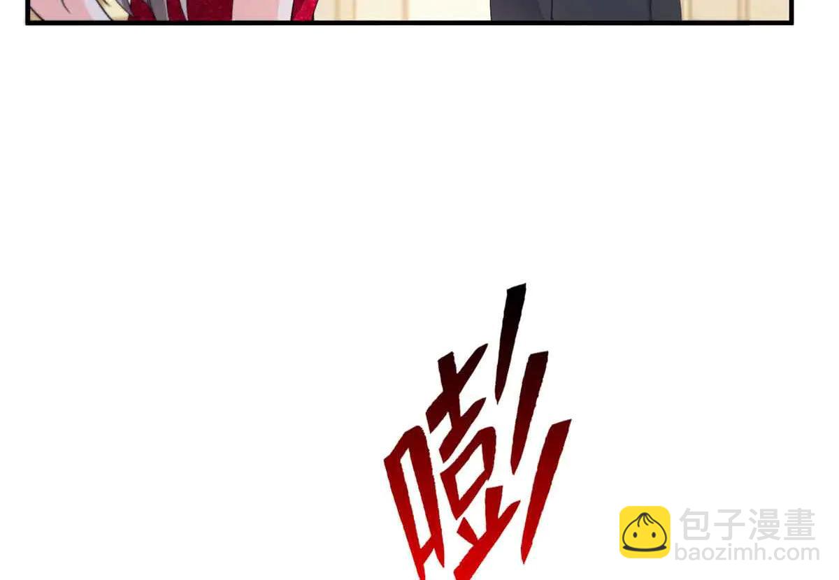 恰似寒光遇驕陽 - 第553話 都是千般好(2/2) - 5