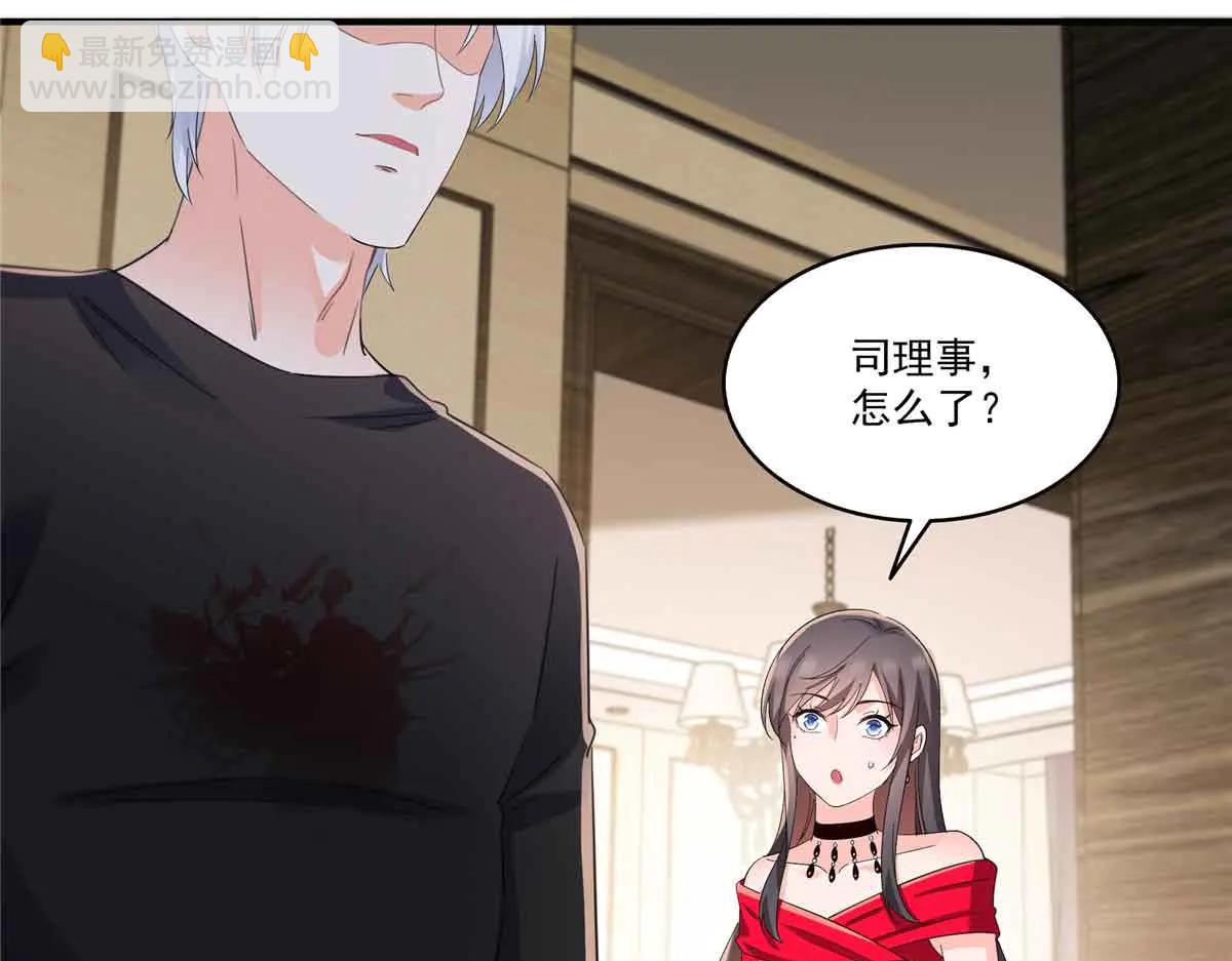 恰似寒光遇驕陽 - 第553話 都是千般好(2/2) - 8