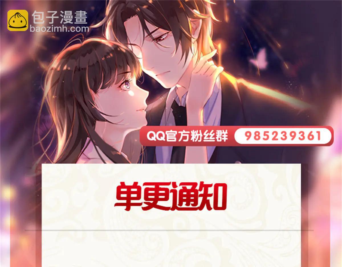 恰似寒光遇驕陽 - 第553話 都是千般好(2/2) - 2