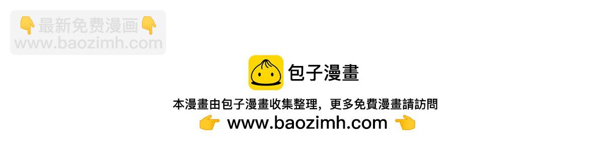 恰似寒光遇驕陽 - 第553話 都是千般好(2/2) - 4