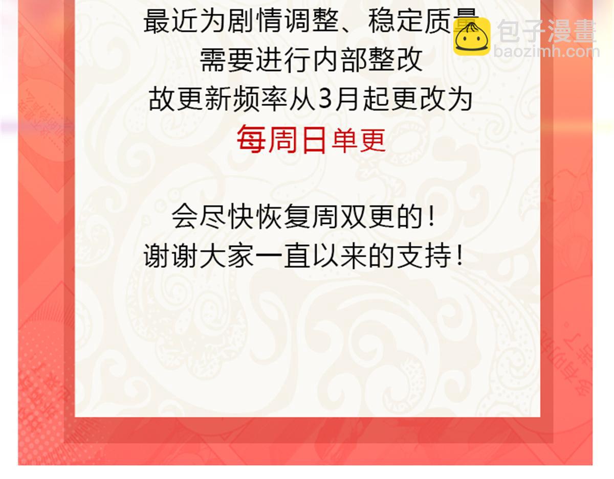 恰似寒光遇驕陽 - 第555話 熟悉的狗糧味(3/3) - 2