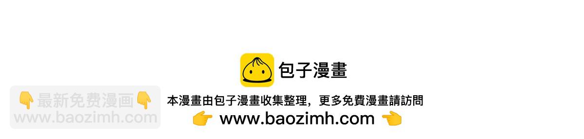 恰似寒光遇驕陽 - 第555話 熟悉的狗糧味(3/3) - 3