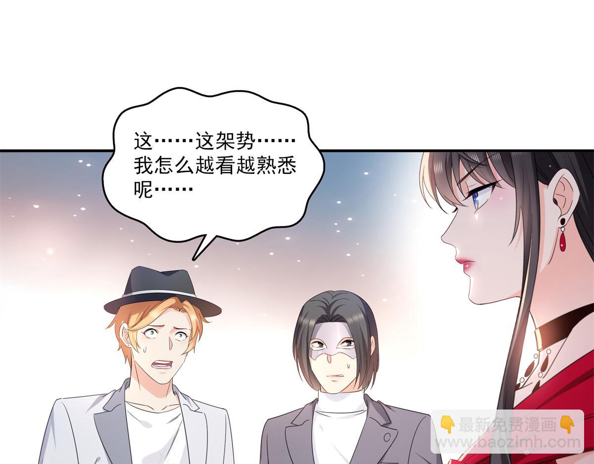 恰似寒光遇驕陽 - 第555話 熟悉的狗糧味(1/3) - 3