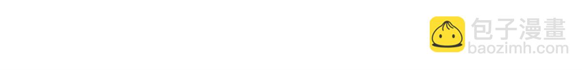 恰似寒光遇驕陽 - 第555話 熟悉的狗糧味(1/3) - 5