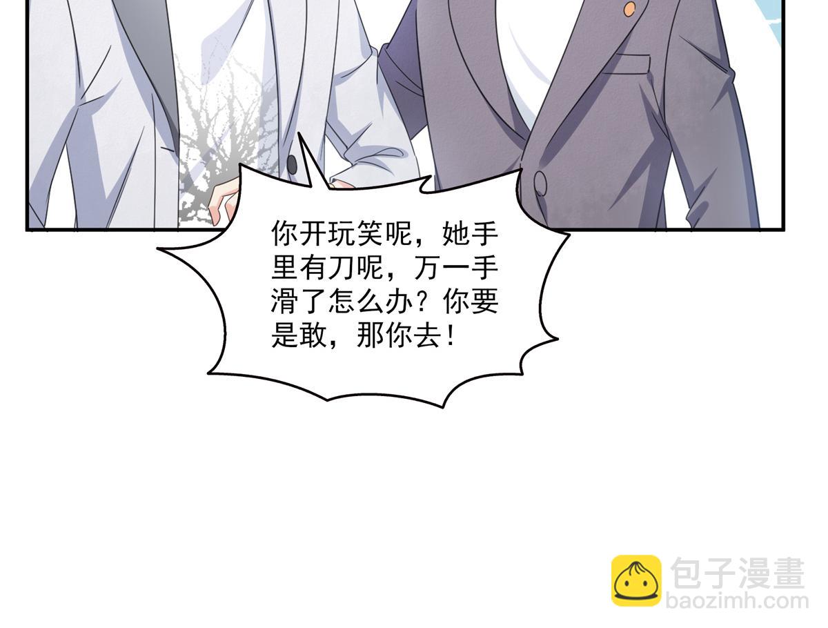 恰似寒光遇驕陽 - 第555話 熟悉的狗糧味(1/3) - 7