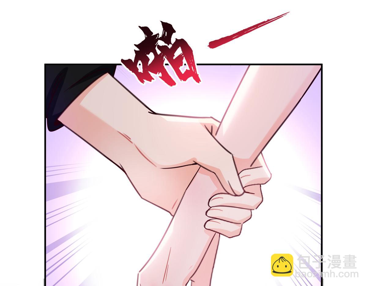 恰似寒光遇驕陽 - 第555話 熟悉的狗糧味(1/3) - 3