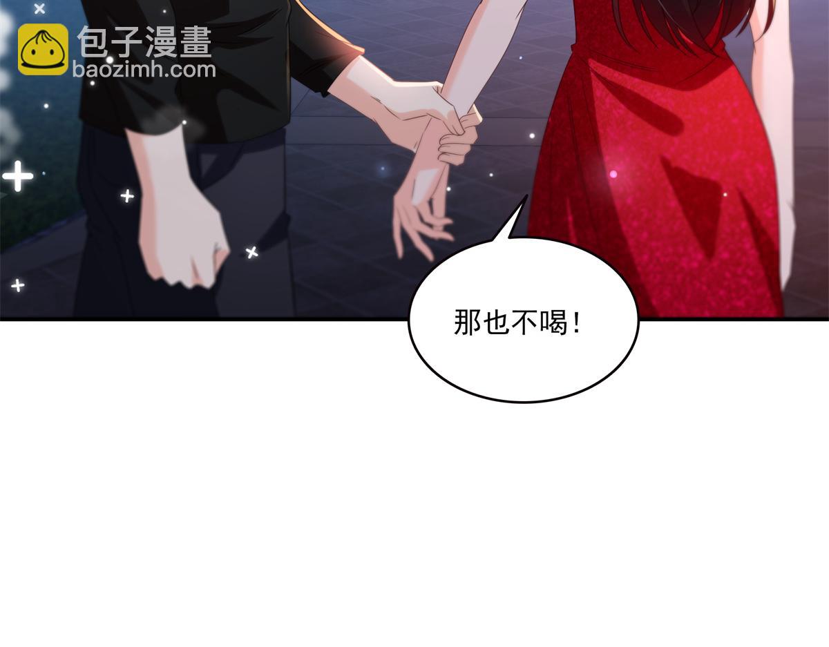 恰似寒光遇驕陽 - 第555話 熟悉的狗糧味(1/3) - 7