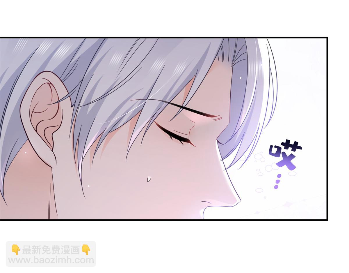 恰似寒光遇驕陽 - 第555話 熟悉的狗糧味(1/3) - 1