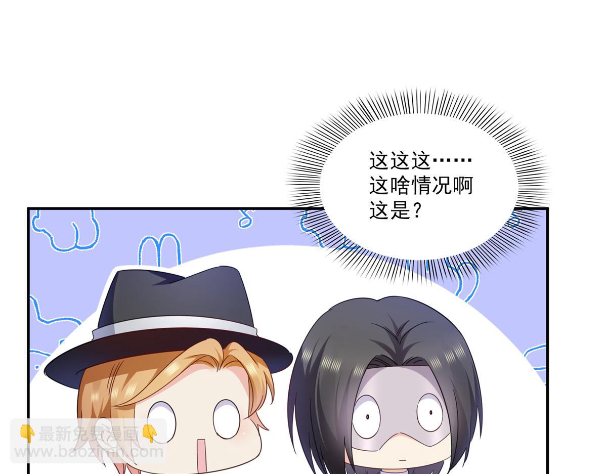 恰似寒光遇驕陽 - 第555話 熟悉的狗糧味(1/3) - 6