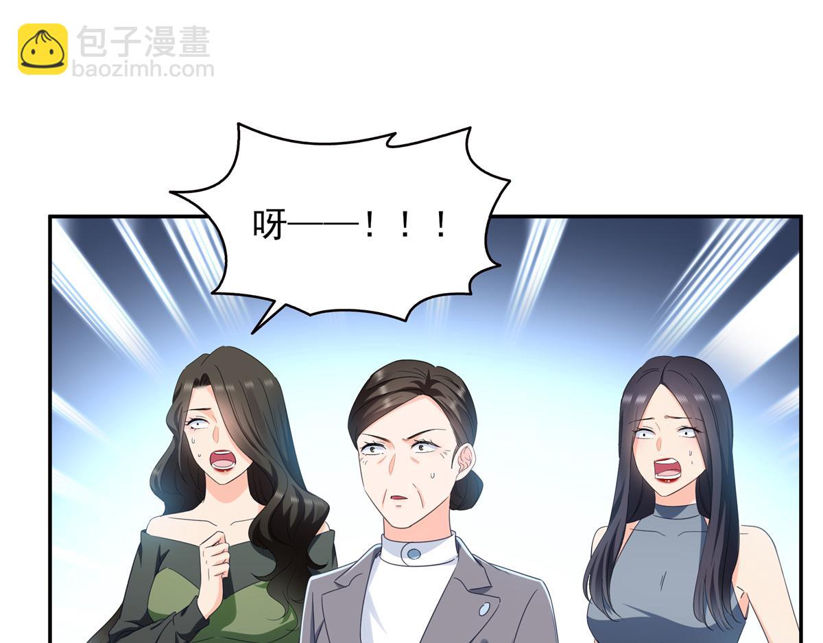 恰似寒光遇驕陽 - 第555話 熟悉的狗糧味(1/3) - 4